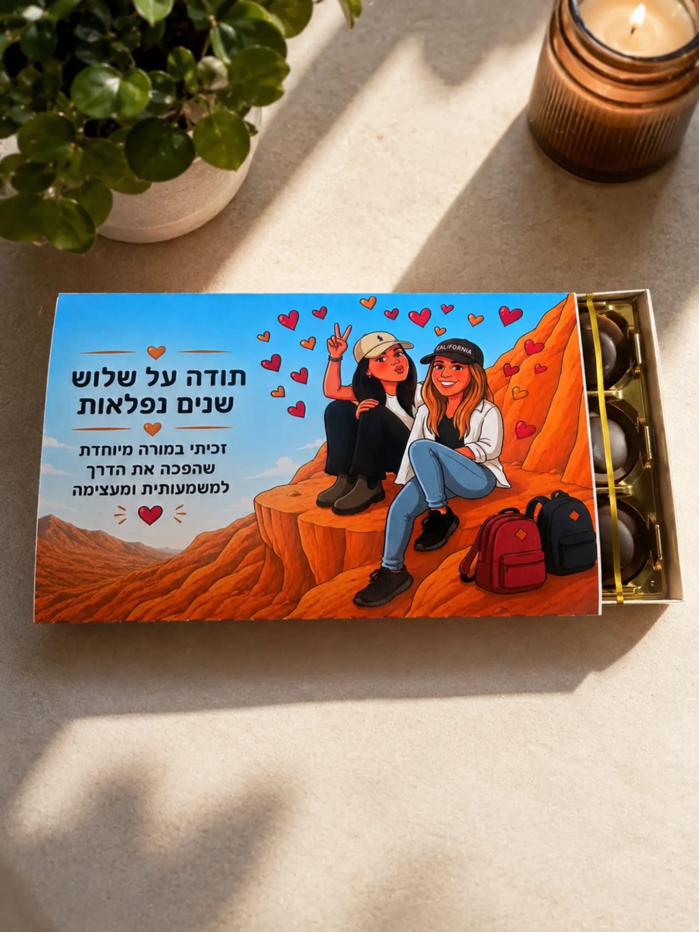 מארז שוקולדים מעוצב עם איור אישי