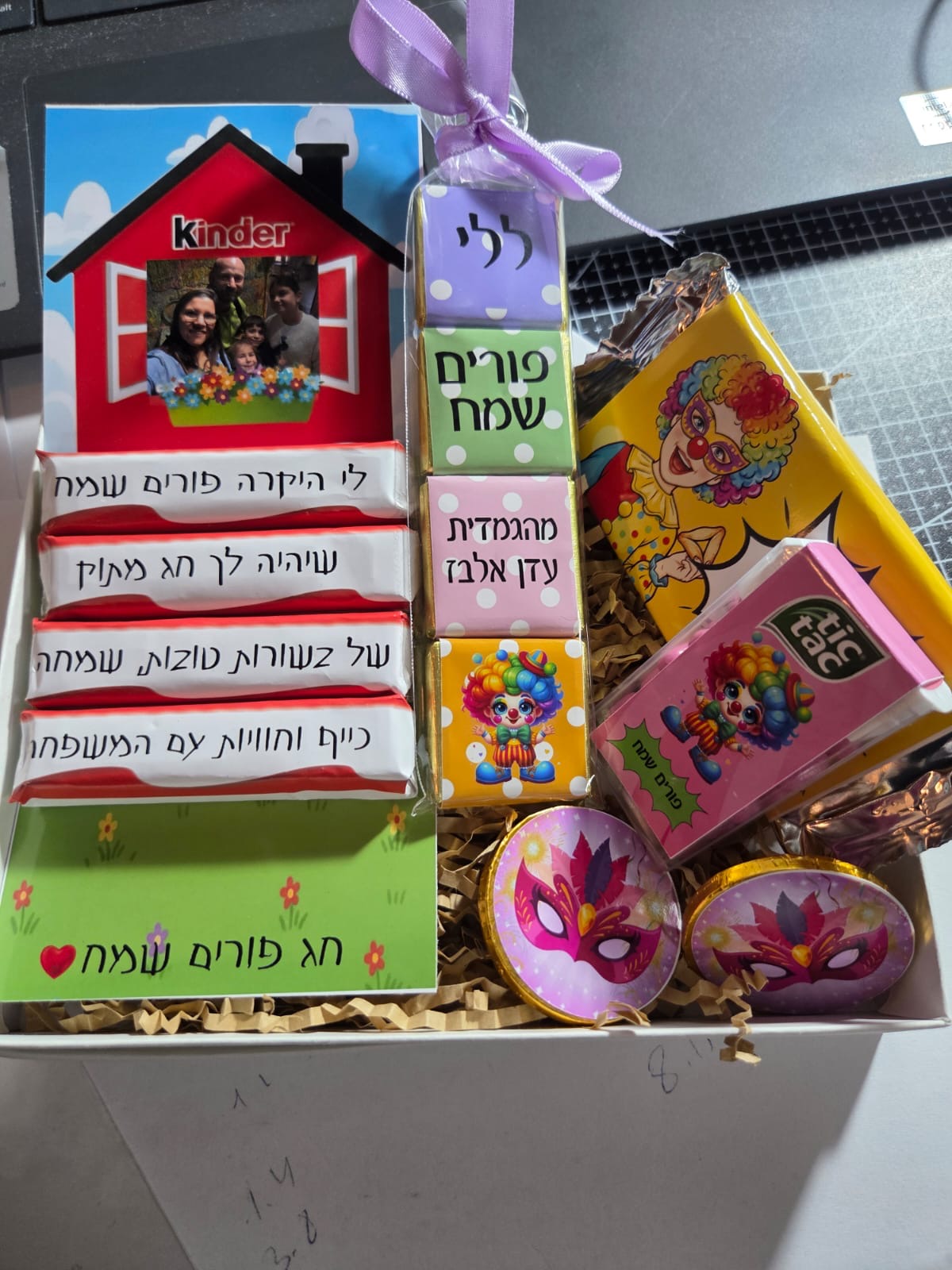 משלוח מנות פורים מעוצב אישית
