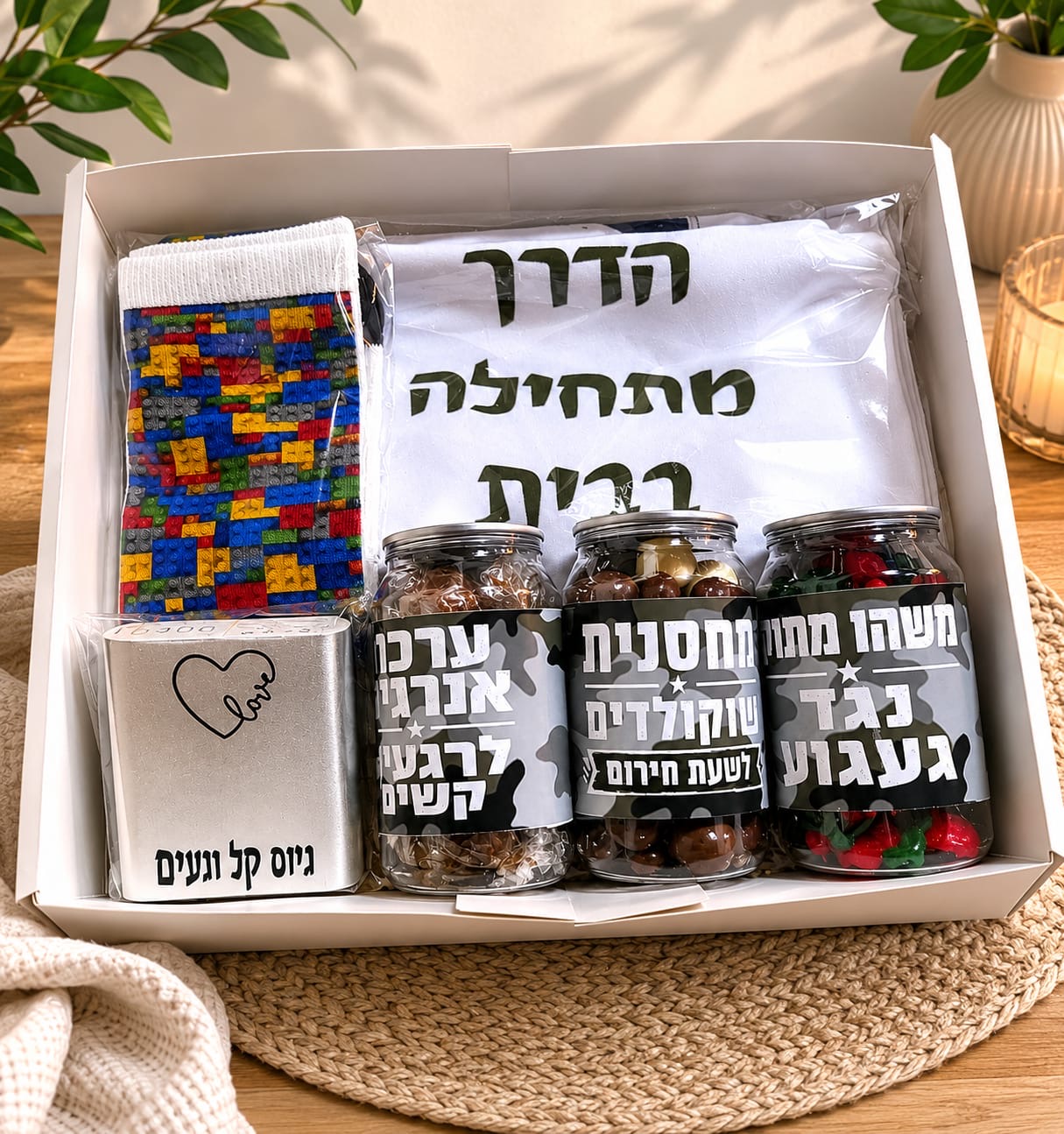 מארז מתנה מפנק לחייל